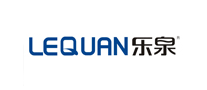 乐泉LEQUAN是哪个国家的品牌