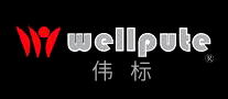 伟标wellpute是哪个国家的品牌