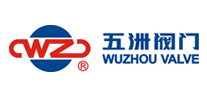 五洲阀门WUZHOU VALVE是哪个国家的品牌