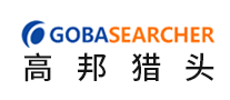 高邦猎头GOBA是哪个国家的品牌