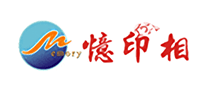 忆印相是哪个国家的品牌