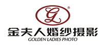 金夫人婚纱摄影是哪个国家的品牌