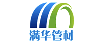 满华管材MANHUA是哪个国家的品牌