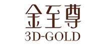 3DGOLD金至尊是哪个国家的品牌