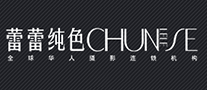 蕾蕾纯色CHUNSE是哪个国家的品牌