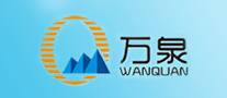 万泉WANQUAN是哪个国家的品牌