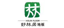 好林居地板是哪个国家的品牌