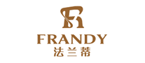 法兰蒂FRANDY是哪个国家的品牌