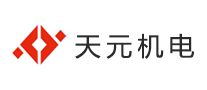 天元机电是哪个国家的品牌