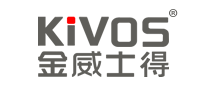 KiVOS金威士得是哪个国家的品牌