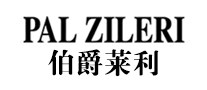 Palzileri伯爵莱利是哪个国家的品牌