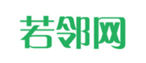 若邻网是哪个国家的品牌