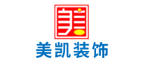 美凯装饰是哪个国家的品牌