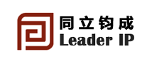 同立钧成LeaderIP是哪个国家的品牌