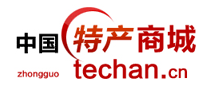 中国特产商城是哪个国家的品牌