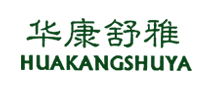 华康舒雅是哪个国家的品牌