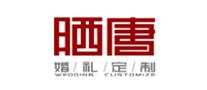 晒唐是哪个国家的品牌