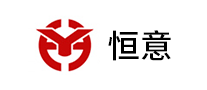恒意是哪个国家的品牌