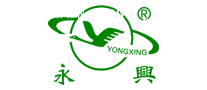 永兴是哪个国家的品牌