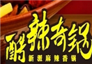酷辣奇锅麻辣香锅是哪个国家的品牌