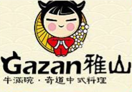 Gazan雅山是哪个国家的品牌