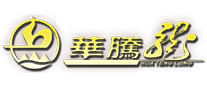 华腾龙是哪个国家的品牌