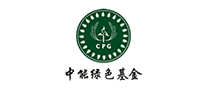 中能绿色基金是哪个国家的品牌