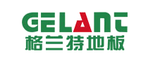 格兰特GELANT是哪个国家的品牌