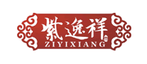 紫逸祥ZIYIXIANG是哪个国家的品牌