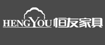 恒友家具是哪个国家的品牌