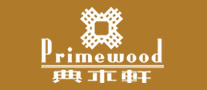 典木轩Primewood是哪个国家的品牌