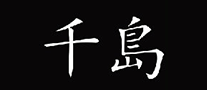千岛视觉是哪个国家的品牌