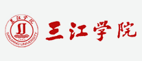 三江学院是哪个国家的品牌