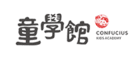 童学馆是哪个国家的品牌