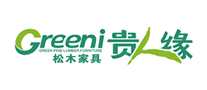 松木家具行业排行榜第8名 | 贵人缘Greeni