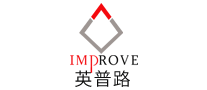 英普路IMPROVE是哪个国家的品牌