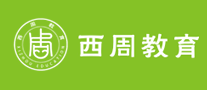 西周教育是哪个国家的品牌