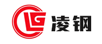 凌钢是哪个国家的品牌
