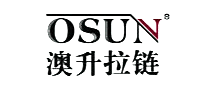 澳升OSUN是哪个国家的品牌