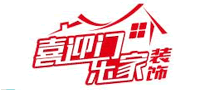 喜迎门乐家是哪个国家的品牌