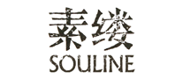 素缕Souline是哪个国家的品牌
