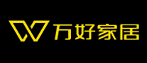 万好家居是哪个国家的品牌