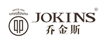 乔金斯JOKINS是哪个国家的品牌