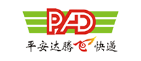 平安达腾飞快递PAD是哪个国家的品牌