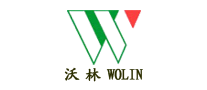 沃林WOLIN是哪个国家的品牌