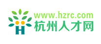 杭州人才网是哪个国家的品牌