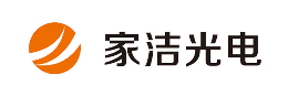 家洁光电怎么样