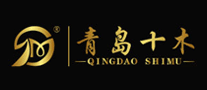 青岛十木是哪个国家的品牌
