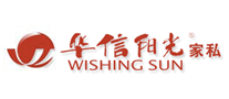 华信阳光WishingSun是哪个国家的品牌