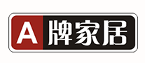 A牌家居是哪个国家的品牌